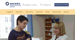 Desktop Screenshot of medaxion.ru