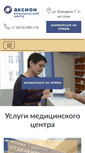 Mobile Screenshot of medaxion.ru