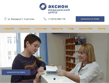 Tablet Screenshot of medaxion.ru
